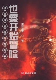 某美漫的召唤大师
