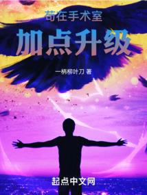 诸天妖帝