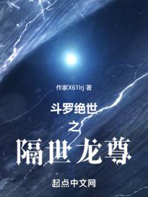 火爆星河