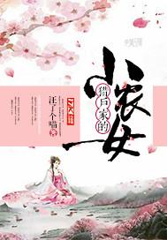 梦祖苦瓜