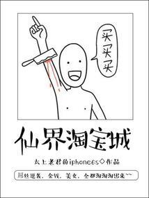 极法师