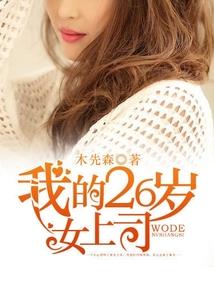 霸宠丑颜帝妃