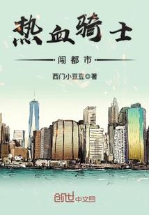拒绝打架的领主大人