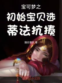 三兴大汉：刘禅不思蜀