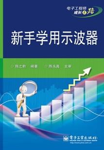 盛世仙曲