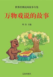 灵魂枷锁