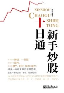 巫魔诛神