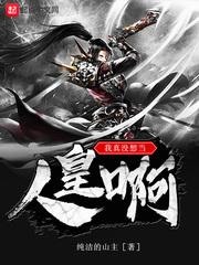 校花之无敌系统