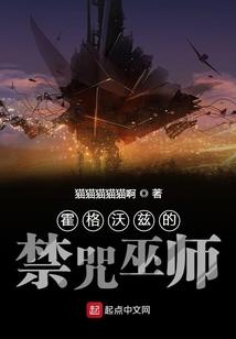 名门豪女之满血复活