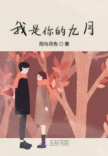 穿越火影之阴阳面具