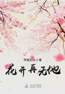 二十四岁给我一个吻