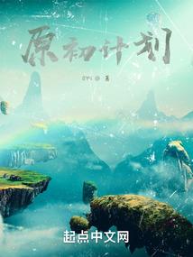 祐宁传