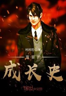假公主要争宠