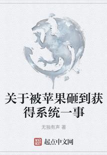 遥远彼方