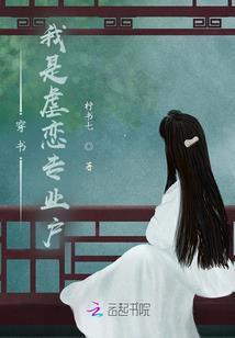 我依然在原地