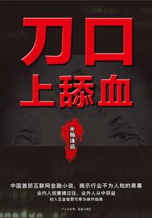 父皇为何造反