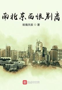 一人升天