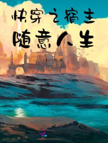 兵胆刃
