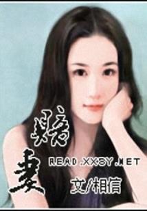华夏超级英雄