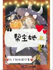 一念之间即为永恒