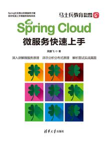鬼谷五行阵