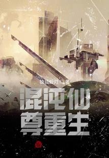 系统的异界之游