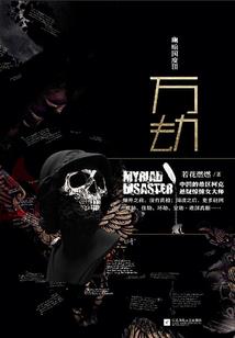 海贼：我成了路飞，被盘点曝光