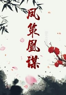 明月齐天传：神女要逆天