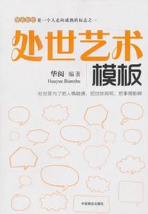 浅浅的忧伤深深的爱