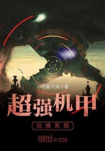 幻月奇迹