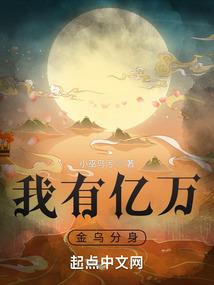 胜似北辰恰如南枫