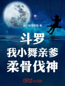 画逍遥