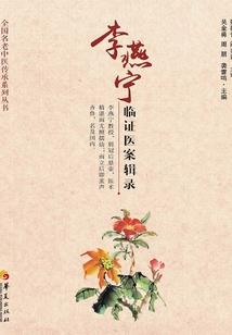 穹武