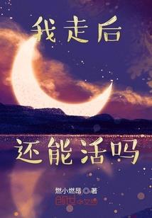 走向宇宙之巅