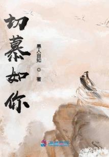 祸孽