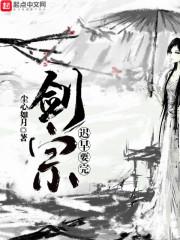 重生之斗石皮大陆总裁爱上农家女
