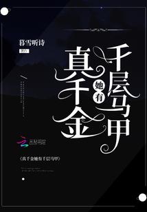 阳炎