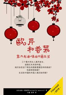 尸啸苍穹