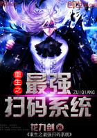 至我魔尊