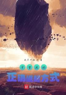 无限血统系统