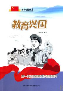 陪你变小