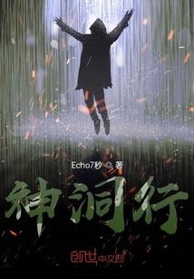 网游之文明争霸