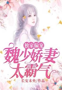 别爱不该爱的人