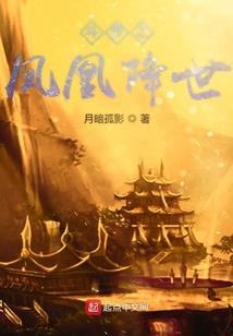 收徒从斗破开始