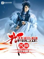 龙渊计划