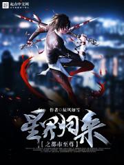 唐飞雁的职场