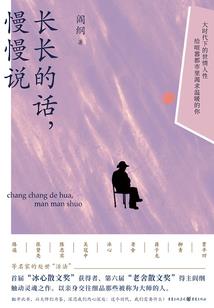 千年玄木