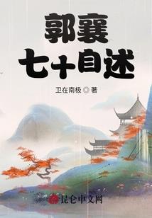 逆天杀劫