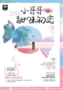 星秀
