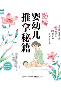 屠龙幻记